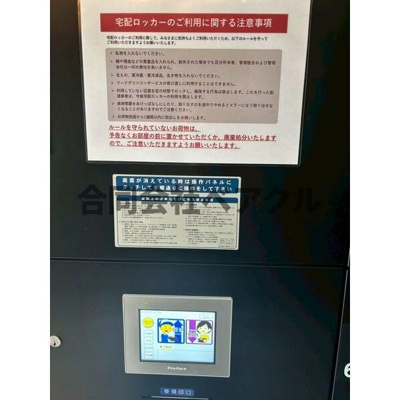 【その他共用部分】 | エストゥルース京都