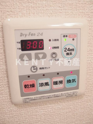 【設備】 | ウエストコート西山