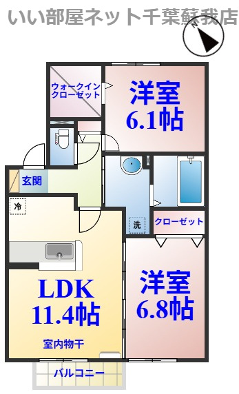 バニュルスⅡの間取り|ひと味違う？不動産屋のイメージを変えたい！『いい部屋ネット千葉蘇我店』へ是非お越しください♪