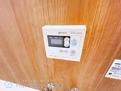 【トイレ】 | メゾン光栄【名古屋市賃貸・RC造】