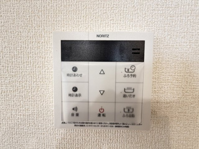 【設備】 | うるま市田場（全4棟） | 4号棟　ワンタッチ給湯設備♪