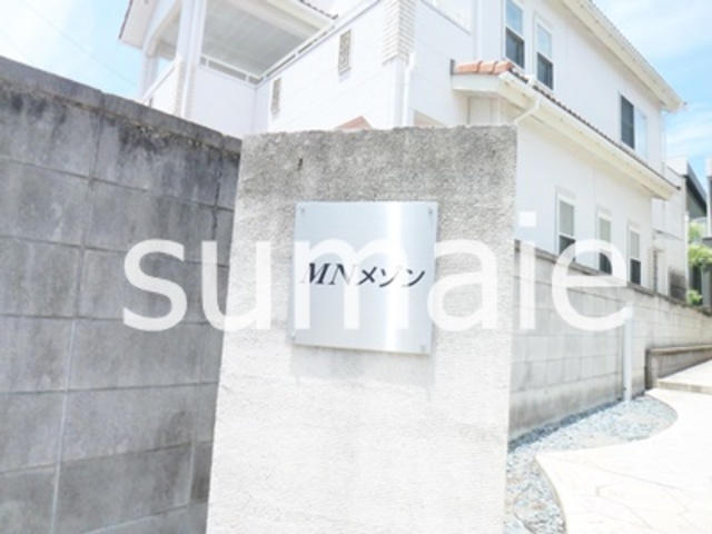 リブリ・MNメゾンの周辺|ランドマーク☆