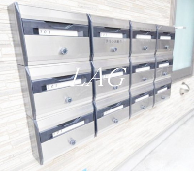 【その他共用部分】 | エスポワール町屋弐番館 | 集合ポストです。