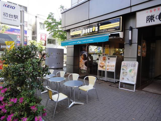 グランフィオーレ本町の周辺