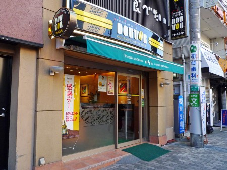 グランフィオーレ本町の周辺