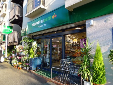 グランフィオーレ本町の周辺