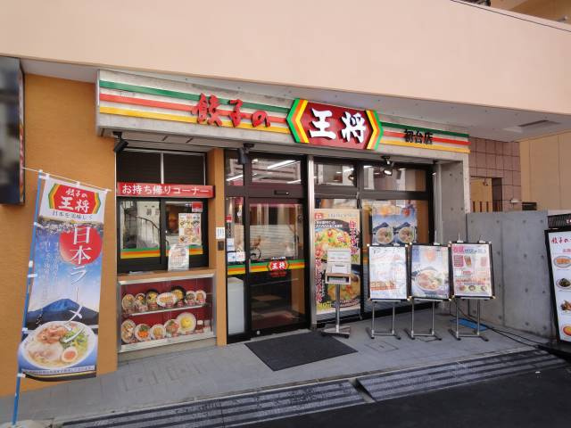 グランフィオーレ本町の周辺
