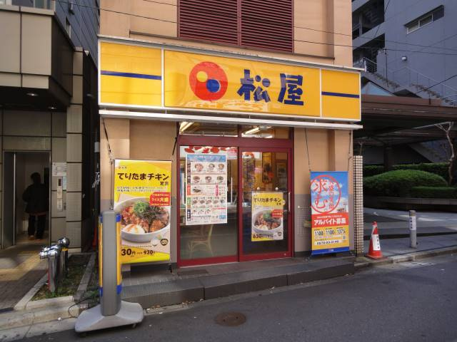 グランフィオーレ本町の周辺