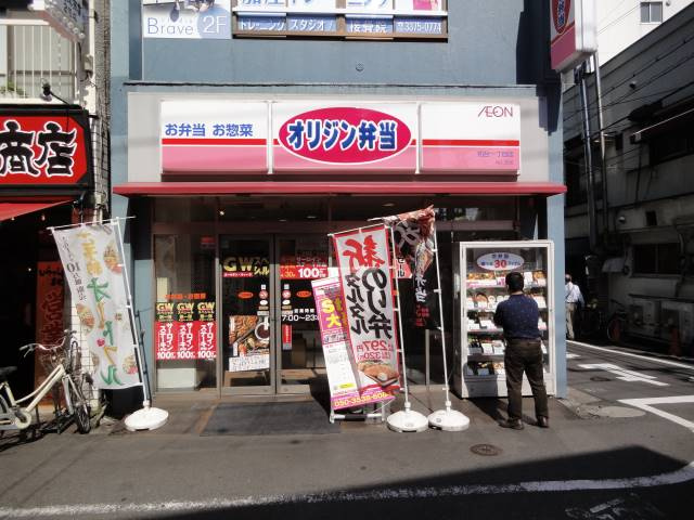 グランフィオーレ本町の周辺