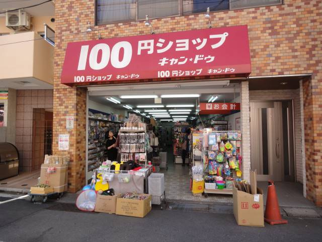 グランフィオーレ本町の周辺