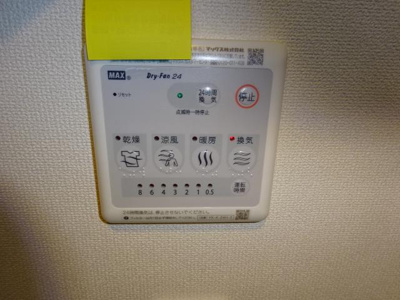 【設備】 | シルフィード三木 | 室内設備