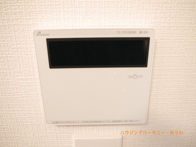 【その他】 | ライオンズマンション西高島平溝下公園弐番館