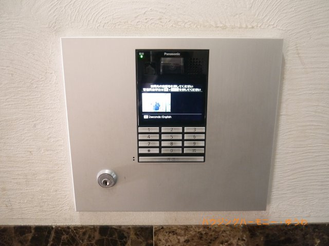 【その他共用部分】 | ライオンズマンション西高島平溝下公園弐番館 | オートロックがついていますので、セキュリティ面でも安心です。