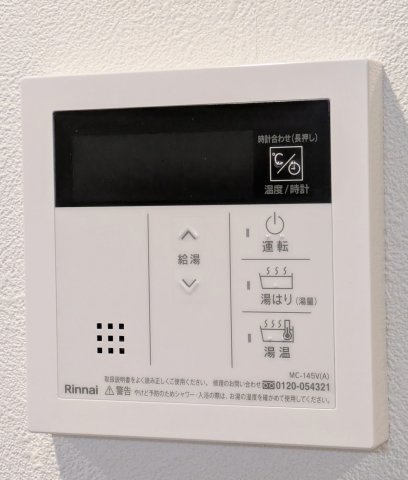 【設備】 | プレサンス鶴橋トレヴィエ