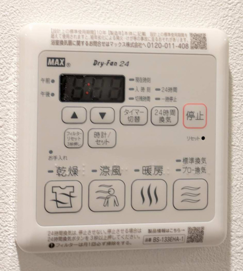【設備】 | プレサンス鶴橋トレヴィエ