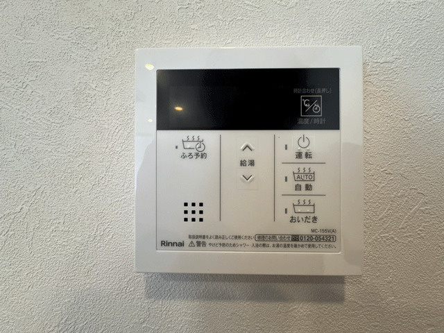 グラン・コート若林のその他