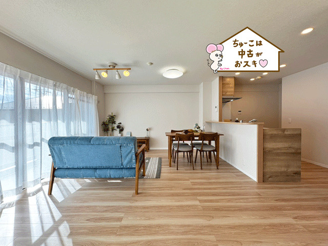 グラン・コート若林の居間・リビング