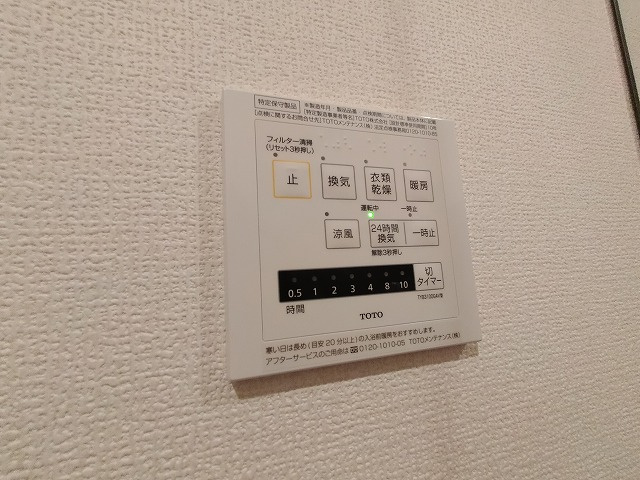 神戸市須磨区高倉町１丁目のアパート