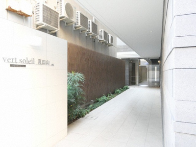 【エントランス】 | Vert soleil真田山