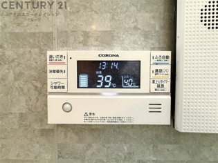 泉ガ丘戸建のその他物件画像