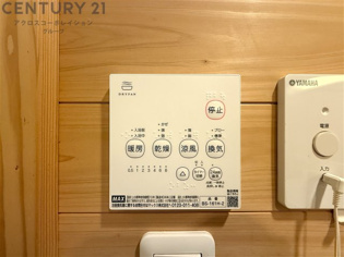 泉ガ丘戸建のその他物件画像