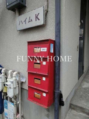 【その他共用部分】 | ハイムＫ