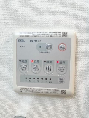 【設備】 | ベルシード新大橋