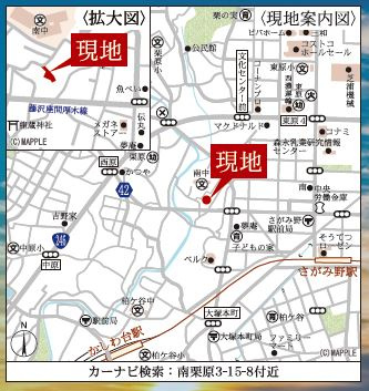 【地図】 | 座間市南栗原三丁目　新築分譲住宅　全1棟
