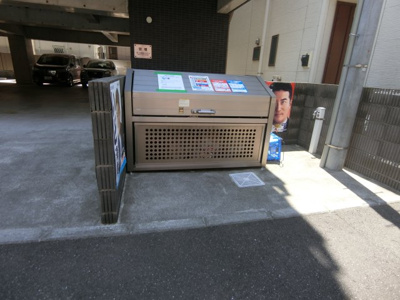 【その他共用部分】 | アルステージ元住吉