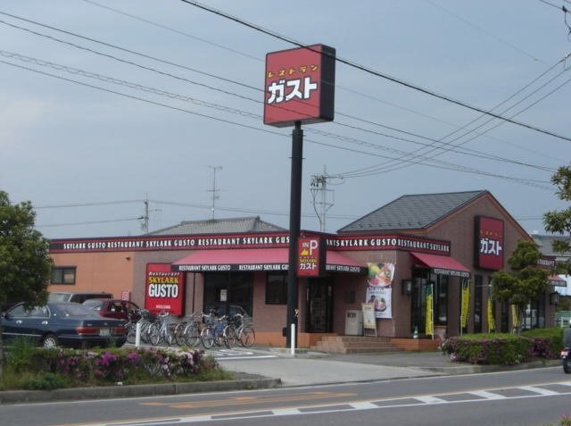 サニーブローテ住吉Ⅲの周辺|ガストまで722m