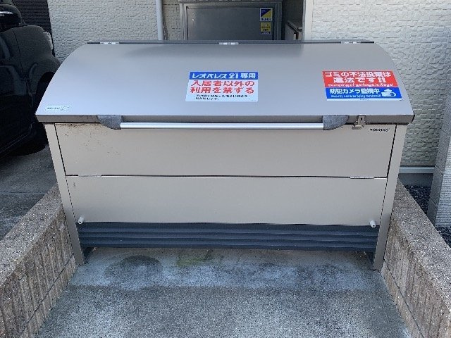 レオネクストグリーンハウス江波のその他|ゴミ置場