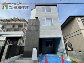 【外観】