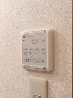 【設備】 | オーシャン | 浴室乾燥機リモコン