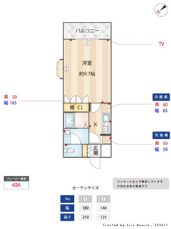 【間取り】 | オーシャン