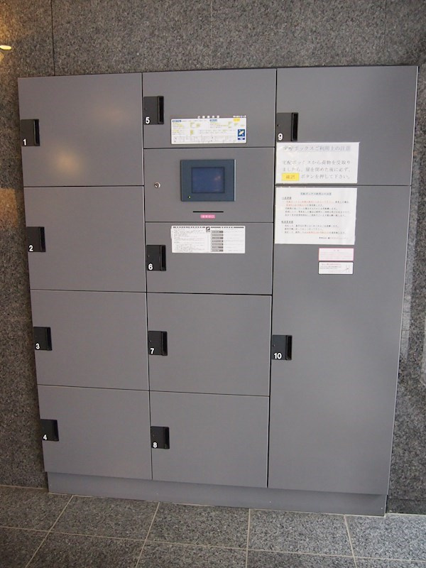 ルーブル新宿水道町の設備