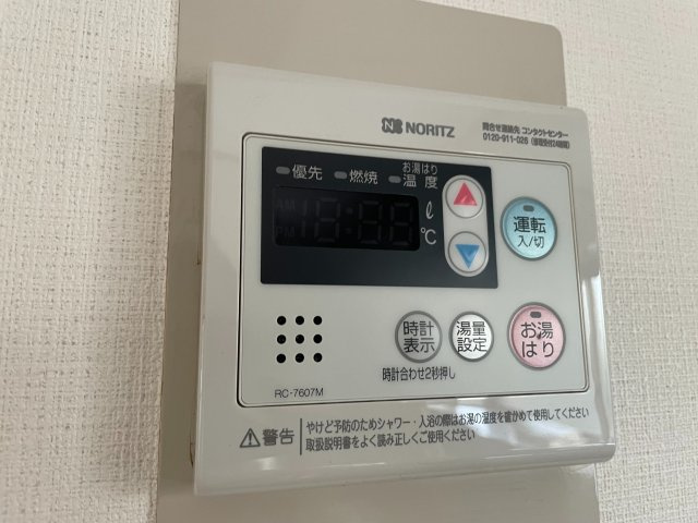 第6三上コーポの設備|※別号室参考写真です