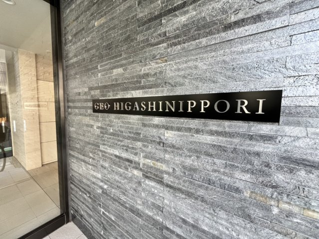 【成約済】ジオ東日暮里の駐車場