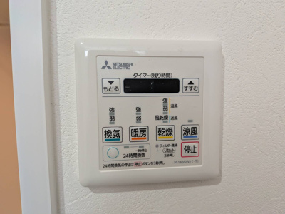 【その他】 | ロワイヤル明石魚住