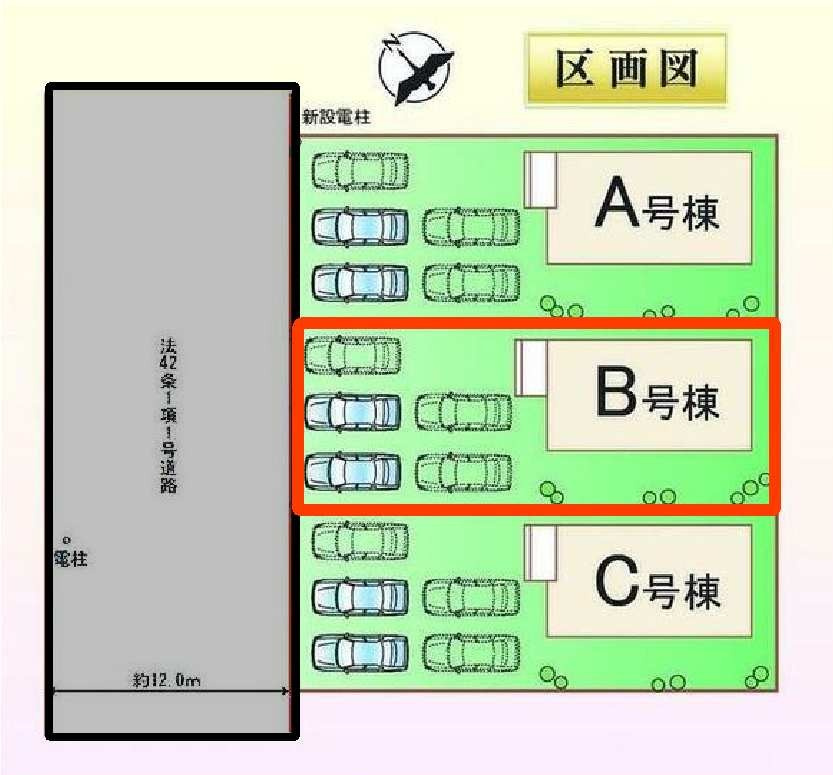 新築　前橋市広瀬町3丁目　Heartful　Town　B号棟の区画図|B号棟　区画図　西側接道幅員約12ｍ

