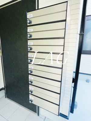 【その他共用部分】 | Ｎｏｒｄｉｃ五反野 | 集合ポストです。