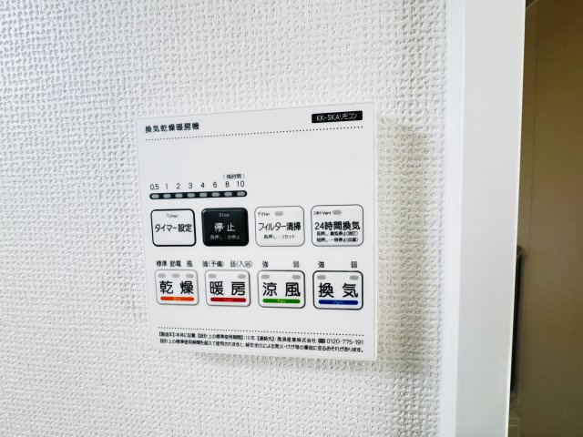 新築　前橋市広瀬町3丁目　Heartful　Town　C号棟の設備|新築　前橋市広瀬町3丁目　Heartful　Town