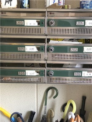 【その他共用部分】 | アクアフォレース