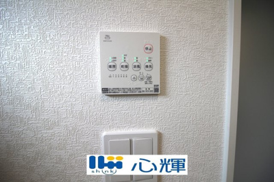 【設備】 | クレイドルガーデン宇部市際波第７（１号棟） | 浴室換気・乾燥・暖房機（操作パネル）です。