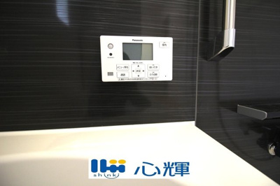 【設備】 | クレイドルガーデン宇部市際波第７（１号棟） | 浴室内の給湯器リモコンです。直感的にわかるパネル設計なので操作も簡単です。