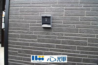 【設備】 | クレイドルガーデン宇部市際波第７（１号棟） | EV充電用ソケットです。
注．使用開始に当たっては事前に電気工事が別途必要となります。