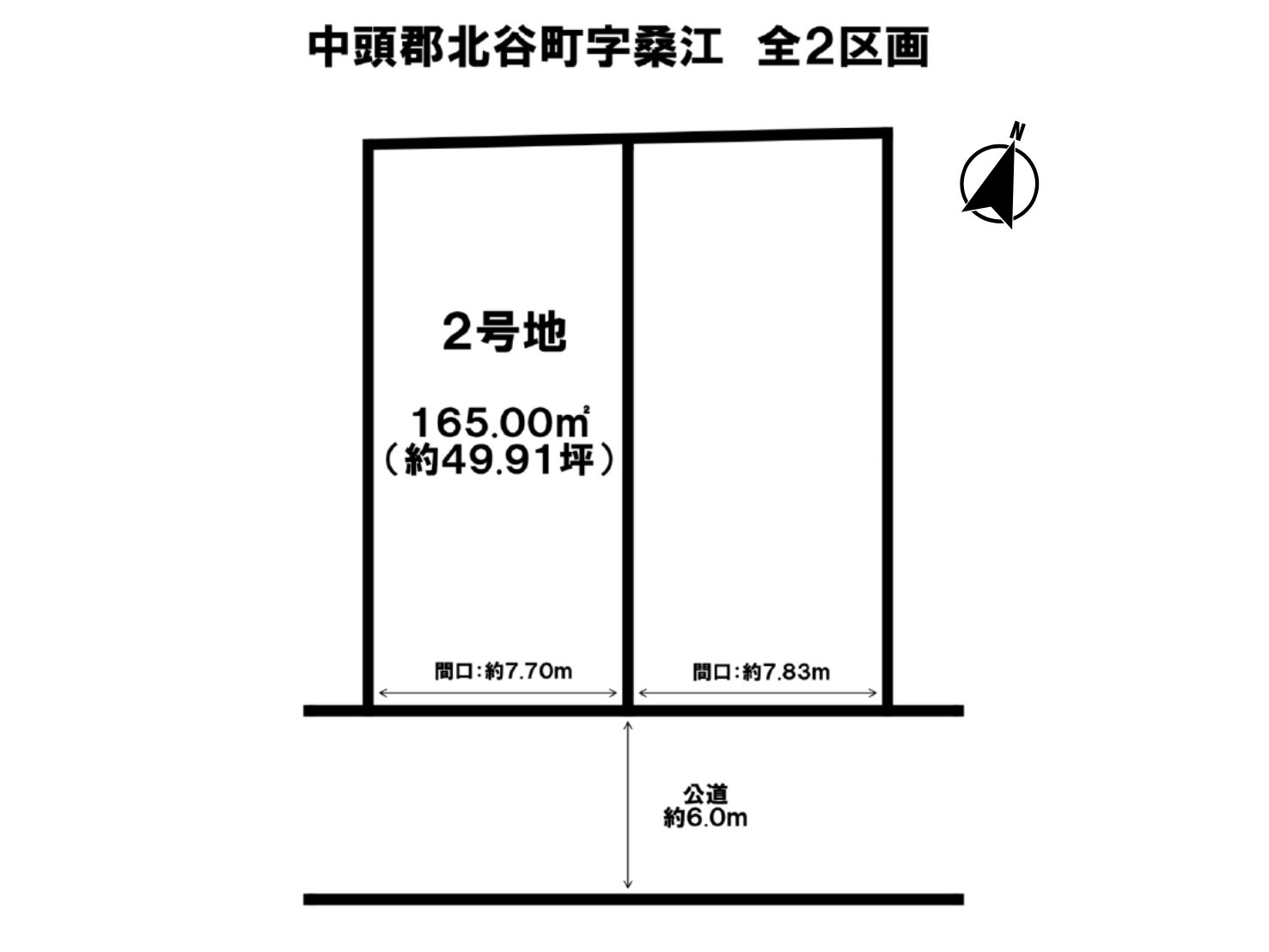 北谷町桑江　全2区画　2号地の区画図|全2区画