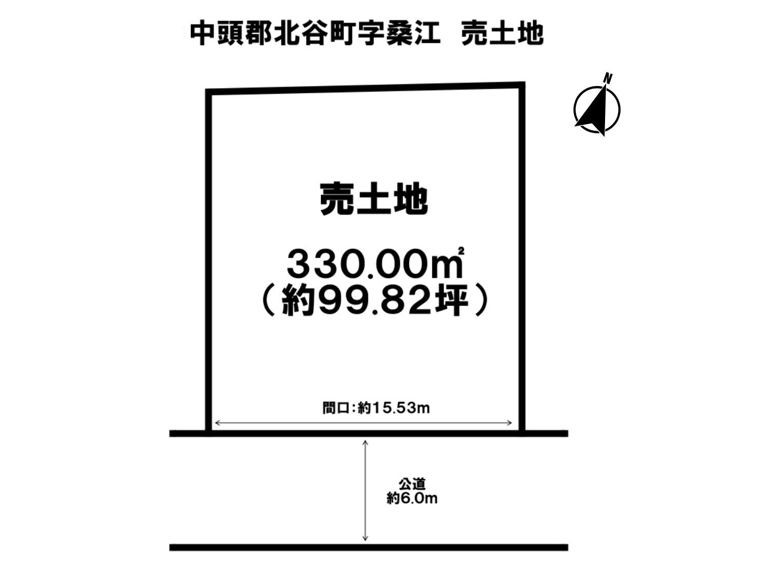 北谷町桑江　売土地の土地図