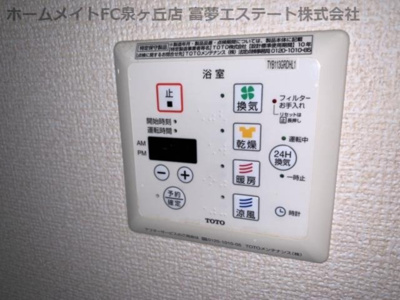 【設備】 | ファミリア金剛 | ※イメージ　同物件別号室の写真