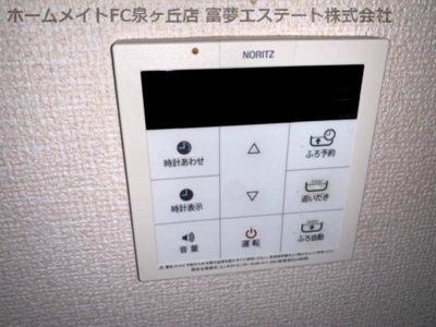 【設備】 | ファミリア金剛 | ※イメージ　同物件別号室の写真