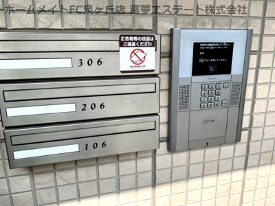 【エントランス】 | ファミリア金剛